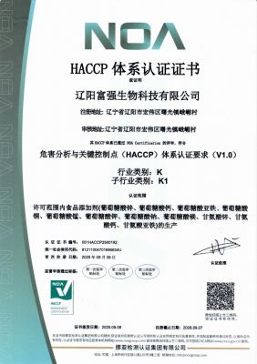 HACCP