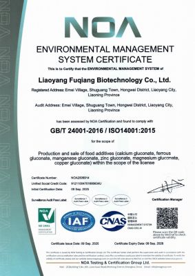ISO14001